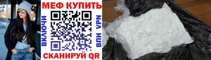 Купить Бошки Шишки СК ГАШИШ Мефедрон Рузаевка