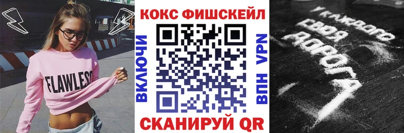 Купить где  Рузаевка  Кокаин Columbia 