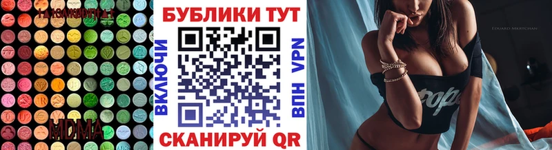 ЭКСТАЗИ 280 MDMA  Купить  Рузаевка 