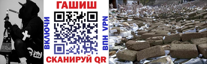 Купить закладки  Рузаевка  ГАШ VHQ 