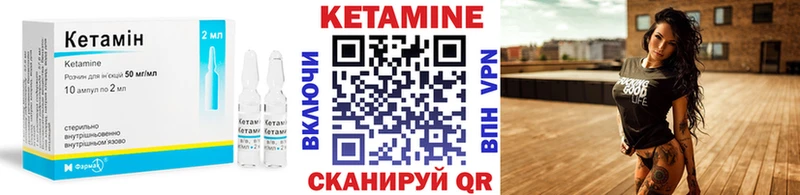 КЕТАМИН ketamine  Купить закладки  Рузаевка 