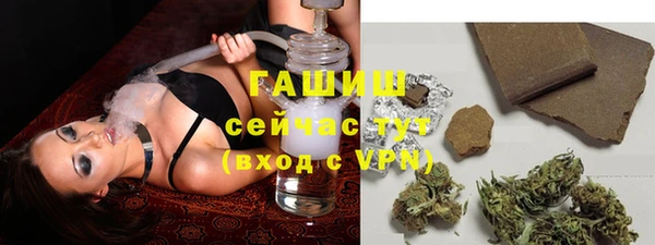 бутират Володарск
