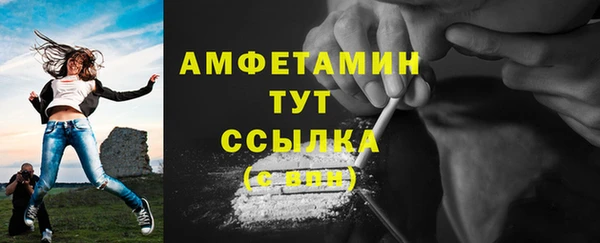 мефедрон VHQ Верхнеуральск