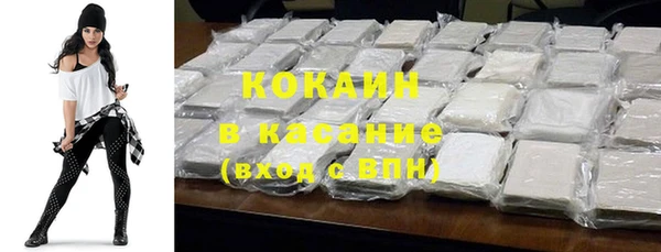 бутират Володарск