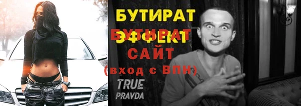 мефедрон VHQ Верхнеуральск