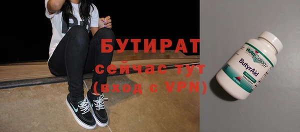 а пвп мука Верхний Тагил