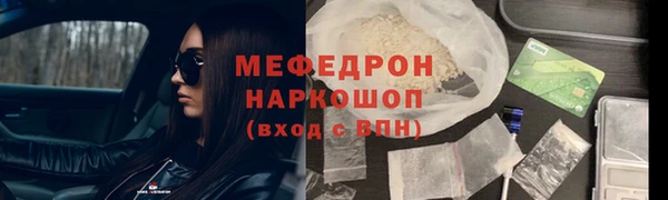 мескалин Верея