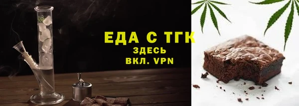 а пвп мука Верхний Тагил