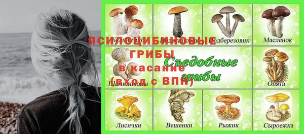 мескалин Верея