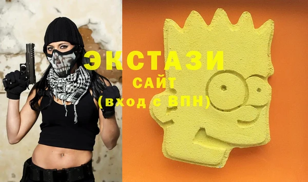 мескалин Верея