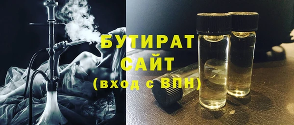 а пвп мука Верхний Тагил