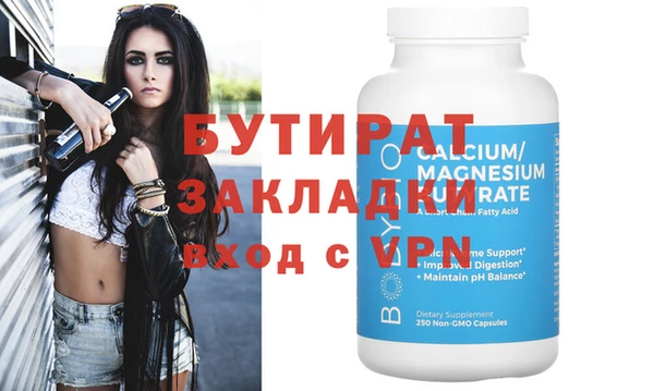 мефедрон VHQ Верхнеуральск