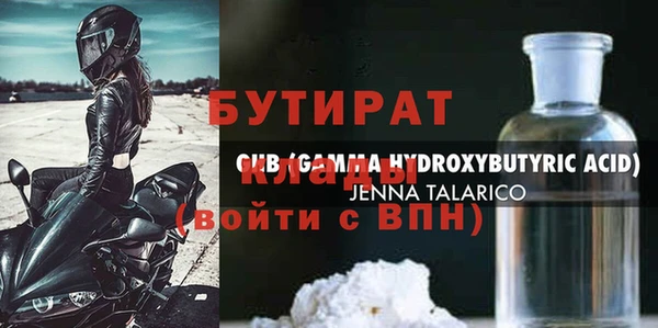 мескалин Верея