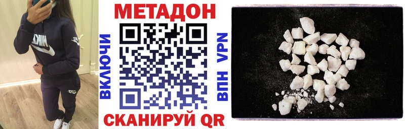 МЕТАДОН мёд  Купить где  Рузаевка 