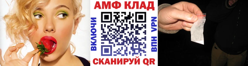 Купить где  Рузаевка  МЕТАМФЕТАМИН Декстрометамфетамин 99.9% 
