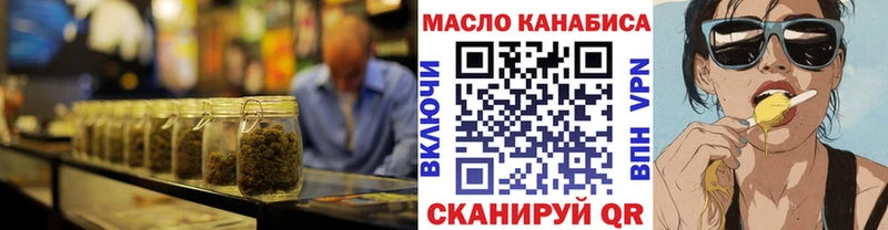 Дистиллят ТГК THC oil  Купить  Рузаевка 