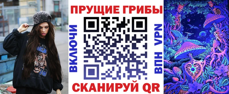 Купить закладки  Рузаевка  Галлюциногенные грибы Psilocybine cubensis 